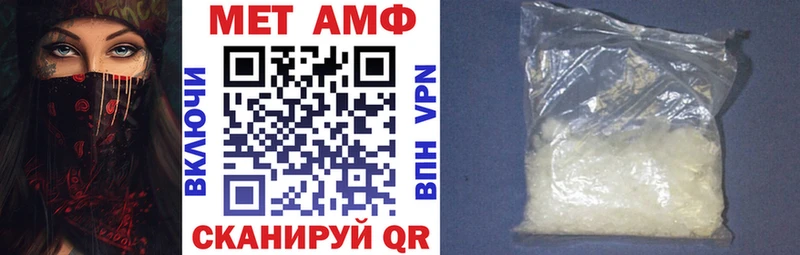 гидра онион  Щёлкино  Амфетамин 98% 