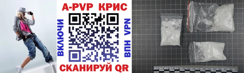 Alpha-PVP кристаллы  Щёлкино 