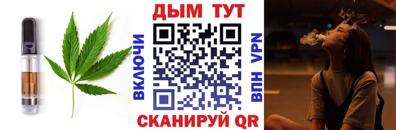 Cannafood марихуана  shop какой сайт  Щёлкино  что такое наркотик 
