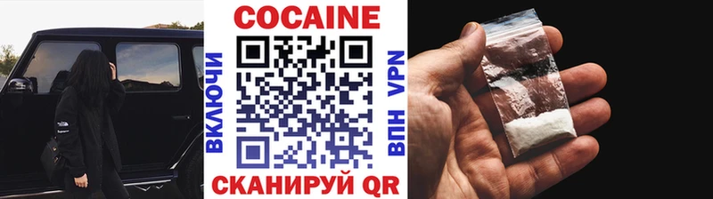 mega как зайти  Щёлкино  Cocaine Колумбийский 