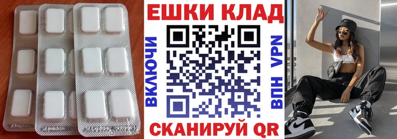 сколько стоит  блэк спрут рабочий сайт  Ecstasy 99%  Щёлкино 