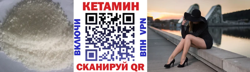 сколько стоит  Щёлкино  Кетамин VHQ 