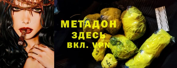 МДМА Кукмор