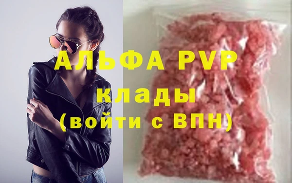 MDMA Куйбышев
