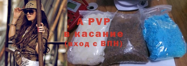 MDMA Куйбышев