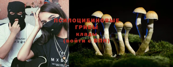 альфа пвп VHQ Красноперекопск