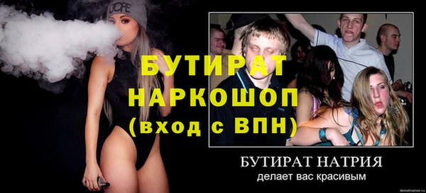 МДМА Кукмор