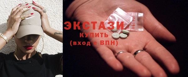 MDMA Куйбышев
