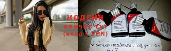 MDMA Куйбышев