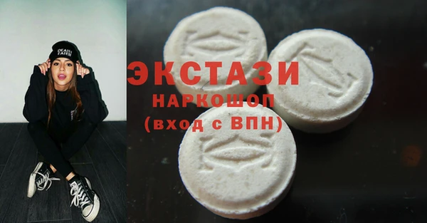 дистиллят марихуана Краснослободск