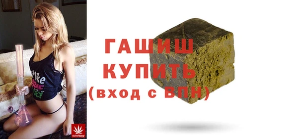 альфа пвп VHQ Красноперекопск