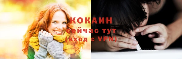 альфа пвп VHQ Кулебаки