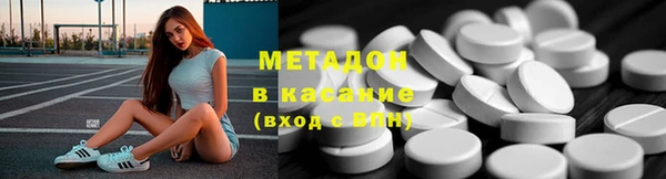 дистиллят марихуана Краснослободск