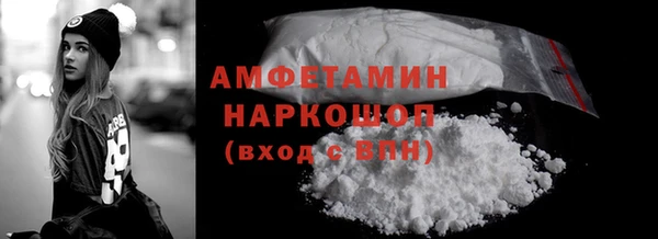 дистиллят марихуана Краснослободск