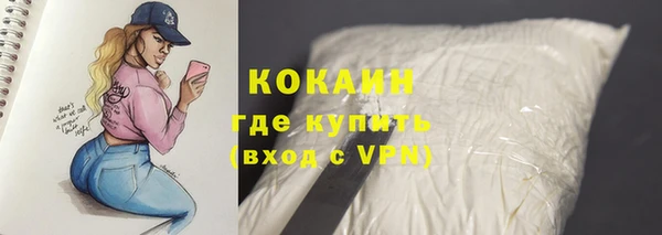 MDMA Куйбышев
