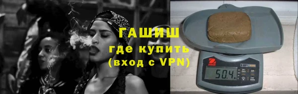 дистиллят марихуана Краснослободск