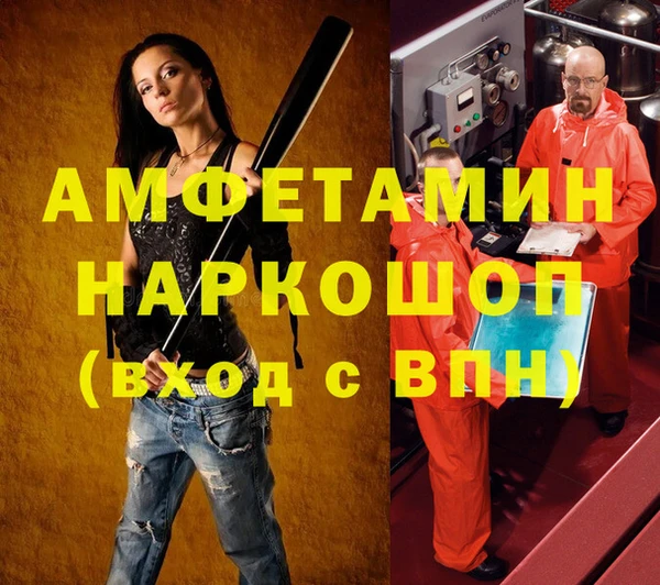 альфа пвп Краснотурьинск