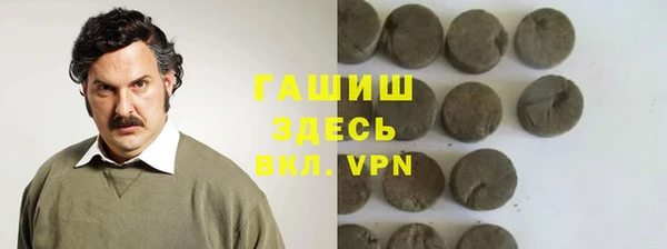 MDMA Куйбышев