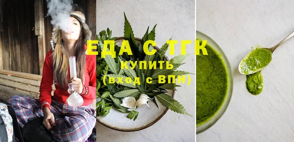 альфа пвп VHQ Красноперекопск