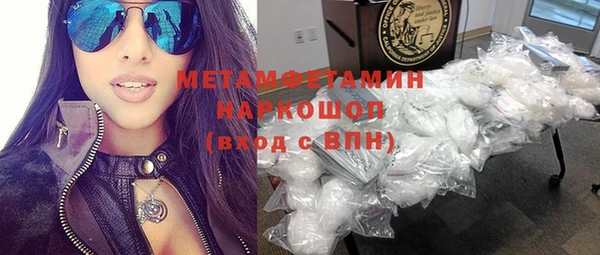 дистиллят марихуана Краснослободск