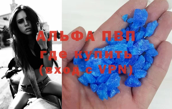 дистиллят марихуана Краснослободск