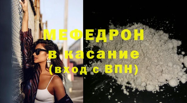 дистиллят марихуана Краснослободск