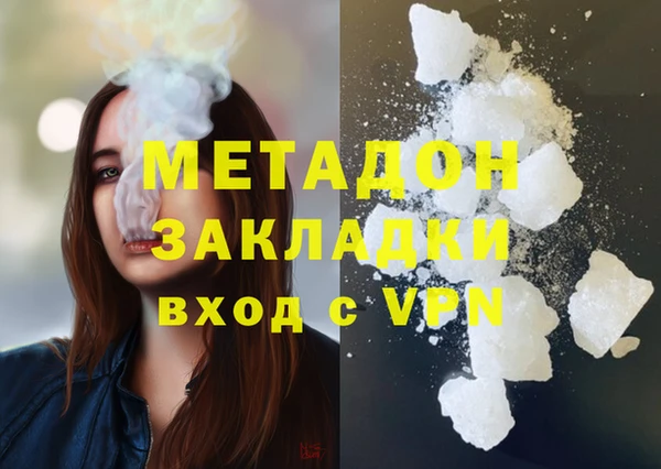 дистиллят марихуана Краснослободск