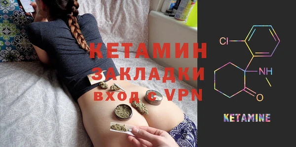 альфа пвп VHQ Красноперекопск