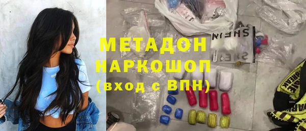 альфа пвп VHQ Кулебаки