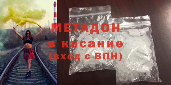 альфа пвп VHQ Красноперекопск