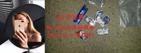 альфа пвп VHQ Красноперекопск