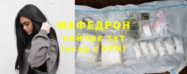 альфа пвп VHQ Красноперекопск