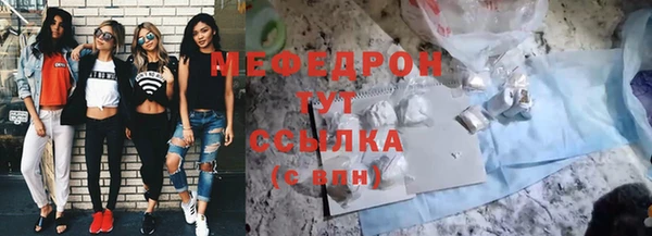 альфа пвп VHQ Кулебаки