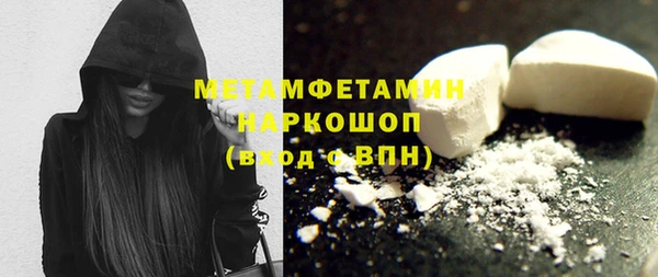 MDMA Куйбышев