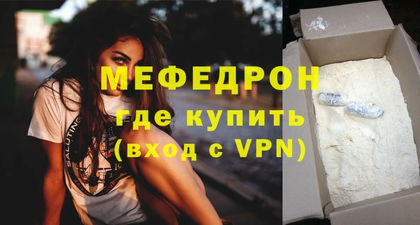 MDMA Куйбышев