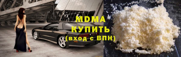 MDMA Куйбышев