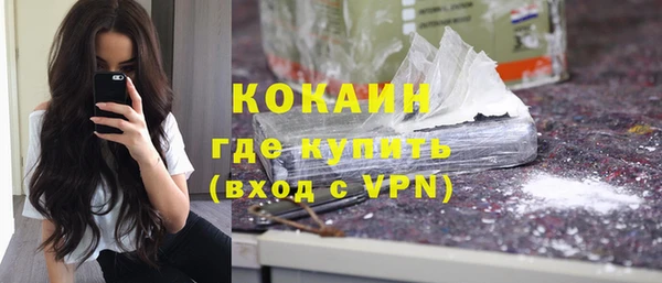 МДМА Кукмор