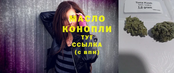 альфа пвп VHQ Кулебаки