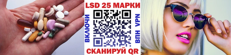 MEGA рабочий сайт  Щёлкино  ЛСД экстази кислота  как найти закладки 