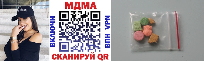 MDMA кристаллы  kraken ТОР  Щёлкино 