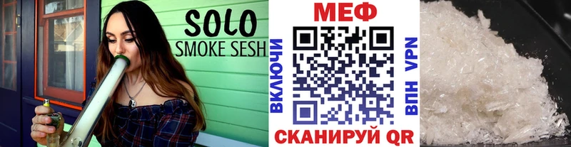 Мефедрон кристаллы  Щёлкино 