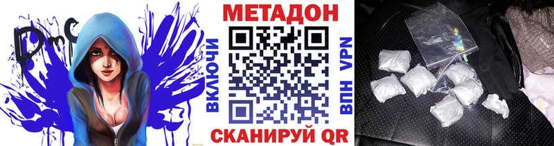 Метадон мёд  mega ONION  Щёлкино  где найти  
