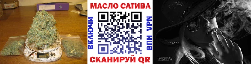 МЕГА ТОР  купить наркотики цена  Щёлкино  Дистиллят ТГК жижа 