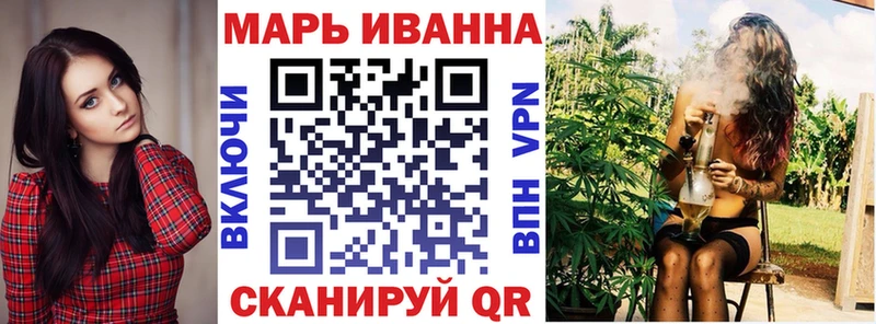 МАРИХУАНА SATIVA & INDICA Щёлкино